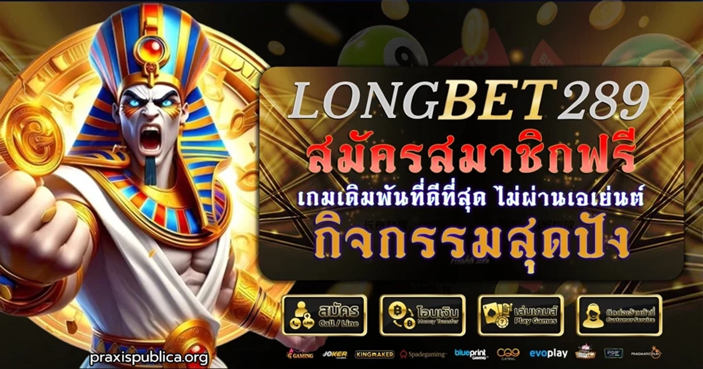 longbet289